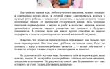 Screenshot_2025-09-03-11-50-48-986-edit_ru.yandex.searchplugin (1)